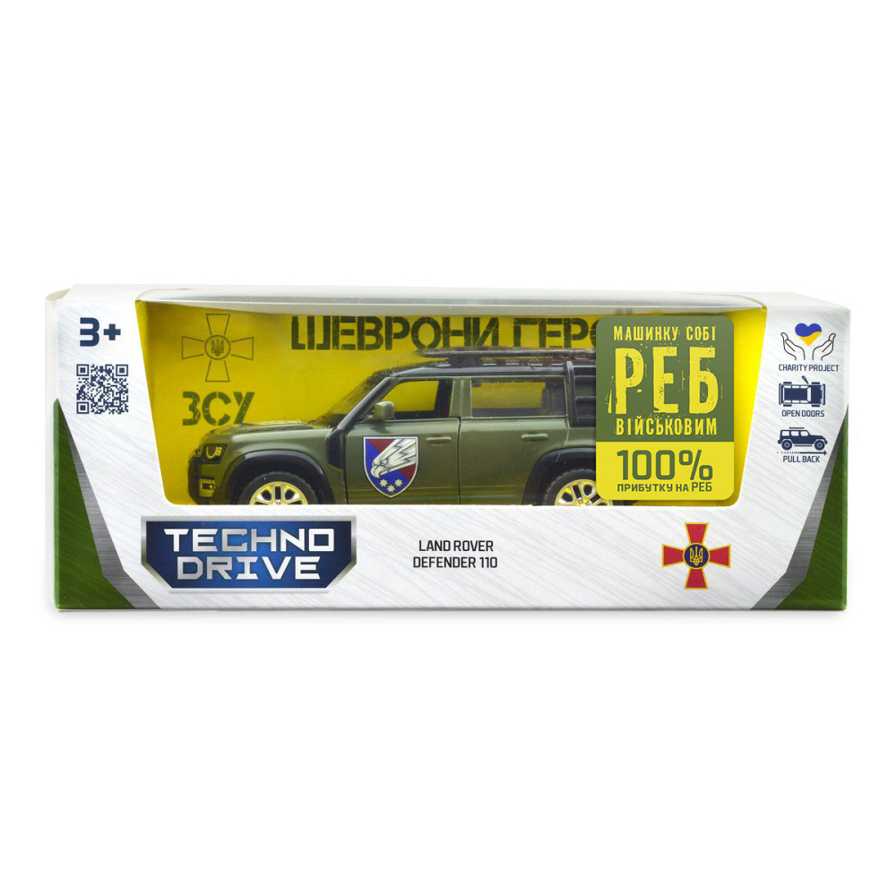 Автомодель серії Шеврони Героїв - Land Rover Defender 110 - 25 ОПДБр Дніпро - фото 6