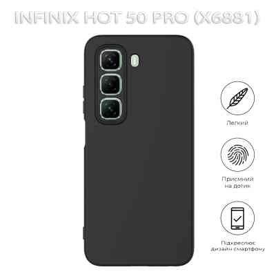 Чехол для мобильного телефона BeCover Infinix Hot 50 Pro (X6881) Black (712740) Винница