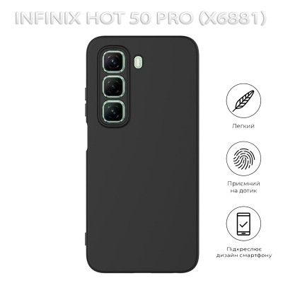 Чехол для мобильного телефона BeCover Infinix Hot 50 Pro (X6881) Black (712740) Винница - изображение 6