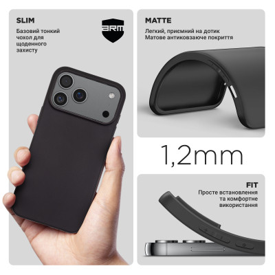 Чохол до мобільного телефона Armorstandart Matte Slim Fit Apple iPhone 17 Pro Max Black (ARM86746) Вінниця - фото 3