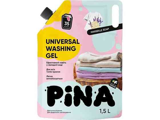Гель для стирки 1,5л Universal Marseille Soap (дой-пак) ТМ PINA Киев
