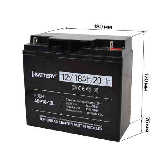 Акумулятор 12В 18А·год для ДБЖ I-Battery ABP18-12L Киев