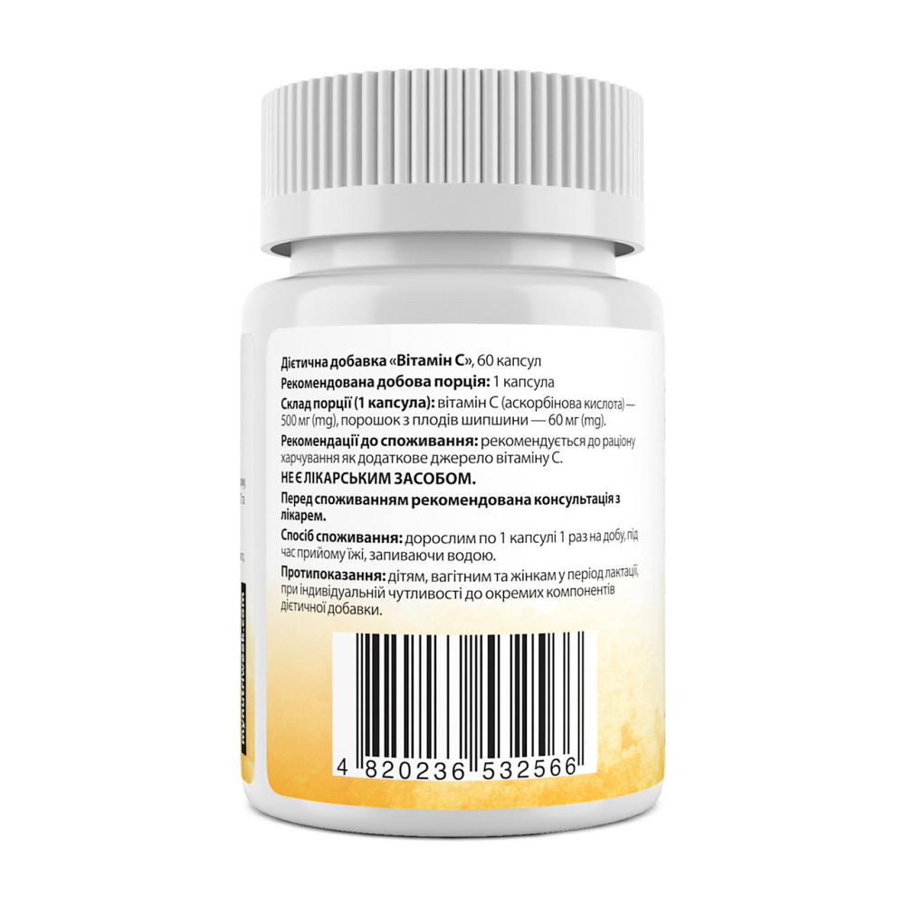 Вітамін С (аскорбінова кислота) My Nutri Week Vitamin C 500 мг 60 капс Київ - фото 2