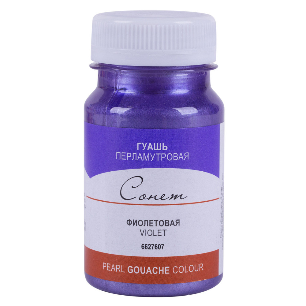 Фарба гуашева 