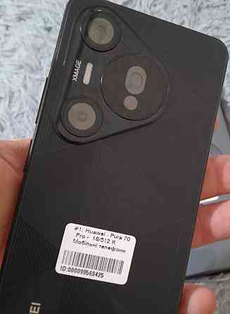 Huawei Pura 70 Pro + 16/512Gb(Китай) Харьков