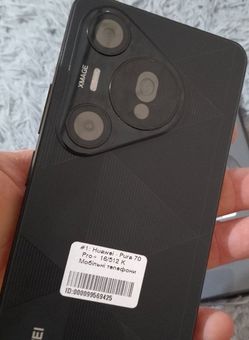 Huawei Pura 70 Pro + 16/512Gb(Китай) Харьков - изображение 1