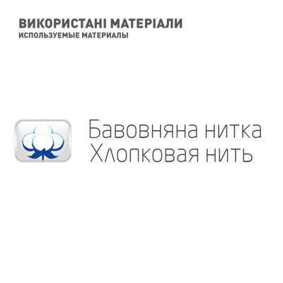Бандаж MedTextile МТ Бандаж на колінній суглоб еластичний, розмір Sшт (7640162324342) Винница - изображение 5