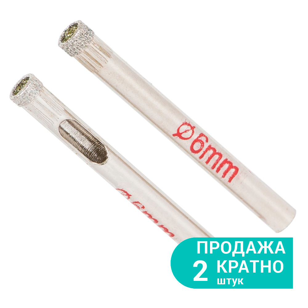 Sigma Коронки алмазные по керамике и стеклу Ø6мм (КРАТНО 2шт) SIGMA (1541061) Київ - фото 1