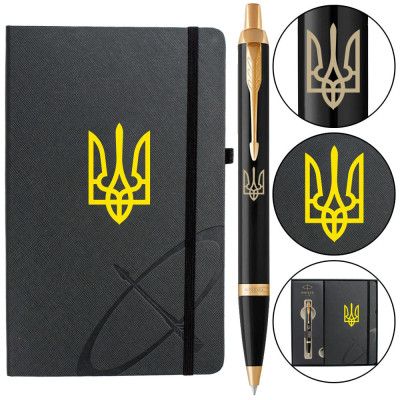 Ручка кулькова Parker IM 17 UKRAINE Black GT BP Тризуб + блокнот Parker + подар.упаковка GIFT24 (22032b24_T001y) Вінниця - фото 1