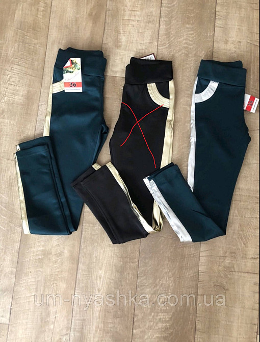 Лосины детские р.128-152 Кривой Рог - изображение 3