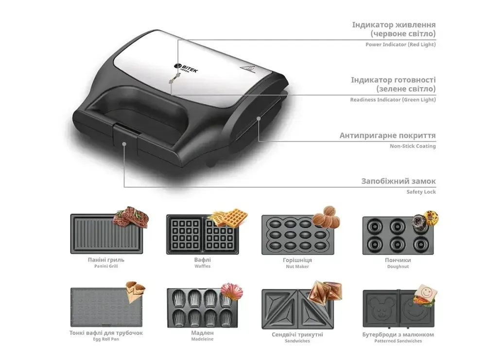 Электрическая сэндвичница 1800Вт 8 в 1 BITEK BT-551, антипригарное покрытие, для разнообразных блюд Одесса - изображение 7
