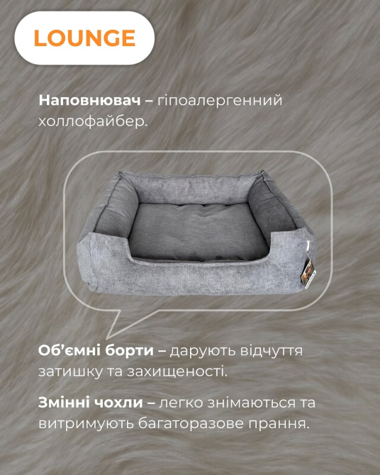 Лежак для собак и котов Мarkusha Lounge (Маркуша Лаунж) Запорожье - изображение 4