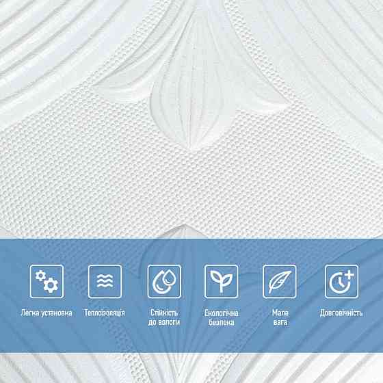 Панель 3D 700х700х6мм Белый SW-00001959 Днепр