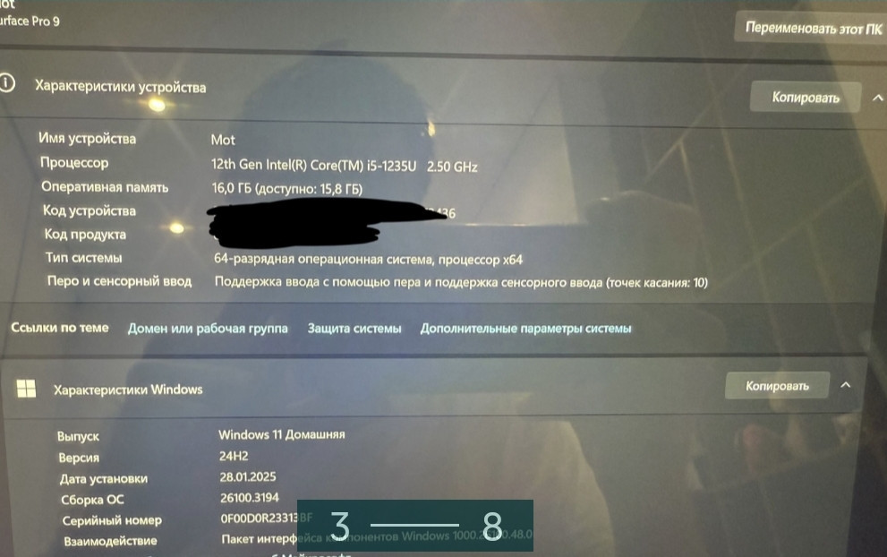 Планшет Microsoft Surface Pro 9
12th Gen Intel ® Core™ i5 processor Київ - фото 6