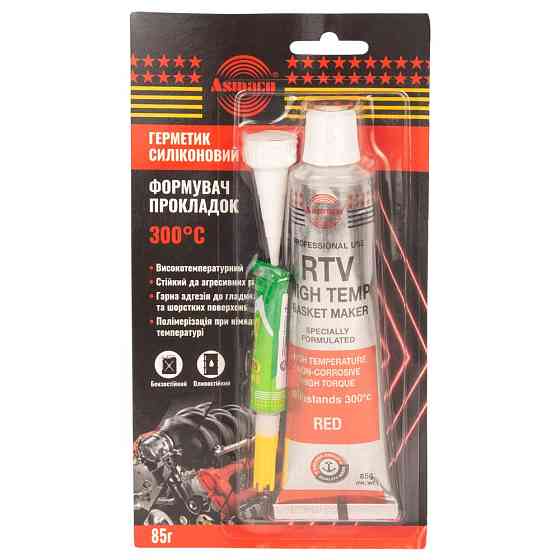 Asmaco Герметик силиконовый RTV формирователь прокладок высокотемпературный +300°С красный 85г Киев