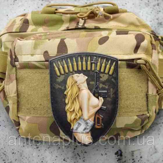 Сексуальная девушка объемный шеврон / патч Киев