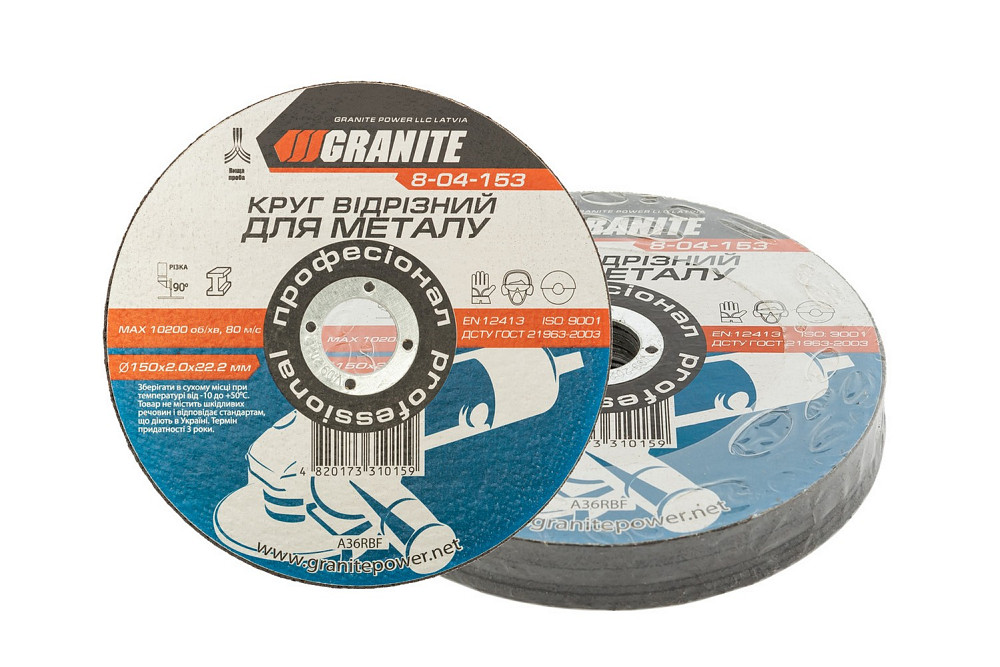 GRANITE Диск абразивний відрізний для металу GRANITE 150х2.0х22.2 мм 10 шт 8-04-153PC Київ - фото 3