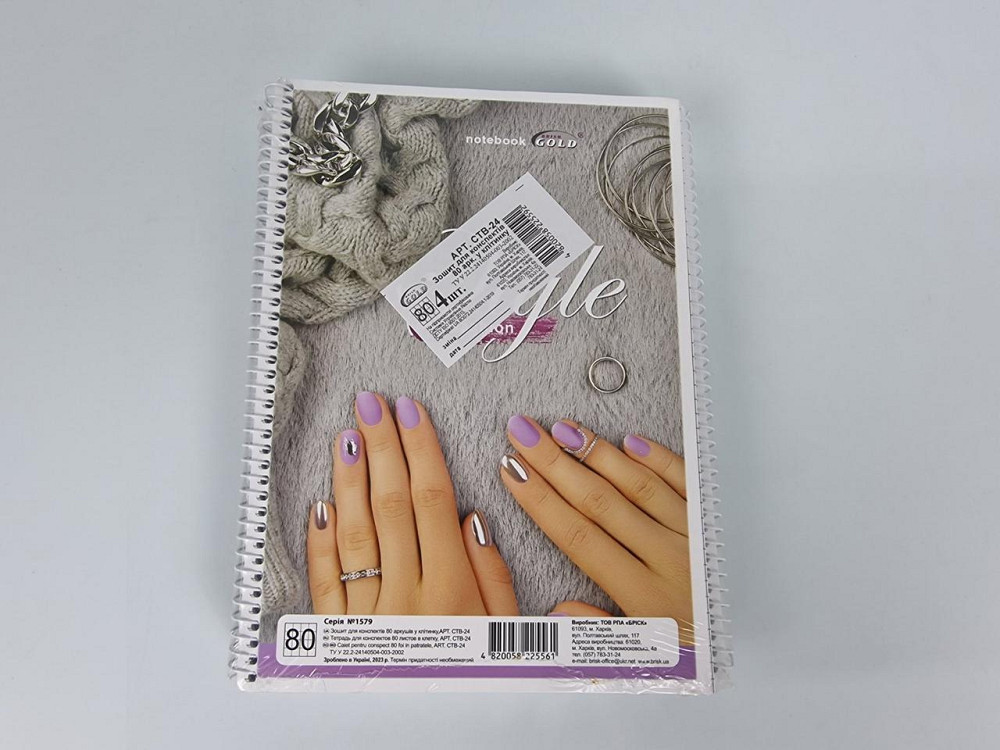 Зошит для конспектів із бічна спіраль 80 аркушів (1 шт.) Харків - фото 3