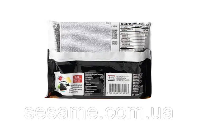 Лапша быстрого приготовления Kimchi Ramen JONGGA 122 г Харьков - изображение 2