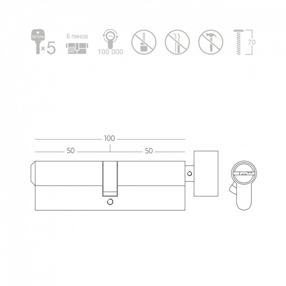 ЦИЛІНДР КЛЮЧ/ТУМБЛЕР P6P50/50T SN МАТОВИЙ НІКЕЛЬ Київ - фото 2