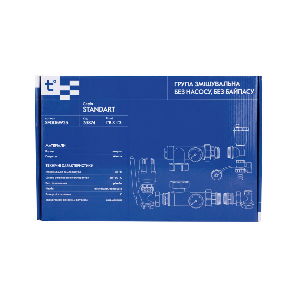 Змішувальна група Thermo Alliance Standart 1" без байпаса SF006W25 Київ - фото 14