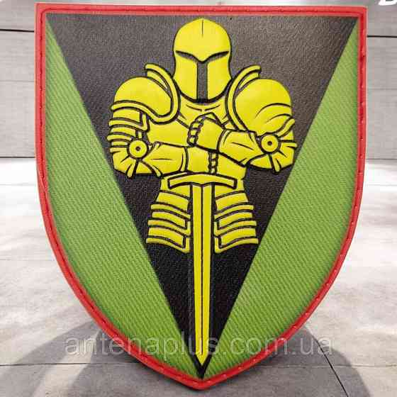 ВСУ 17 отдельная танковая бригада ОК Восток объемный патч / шеврон Киев