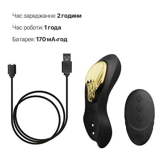 Смарт-вибратор в трусики Zalo - AYA Obsidian Black, насадка и пульт ДУ Sex Aura Киев