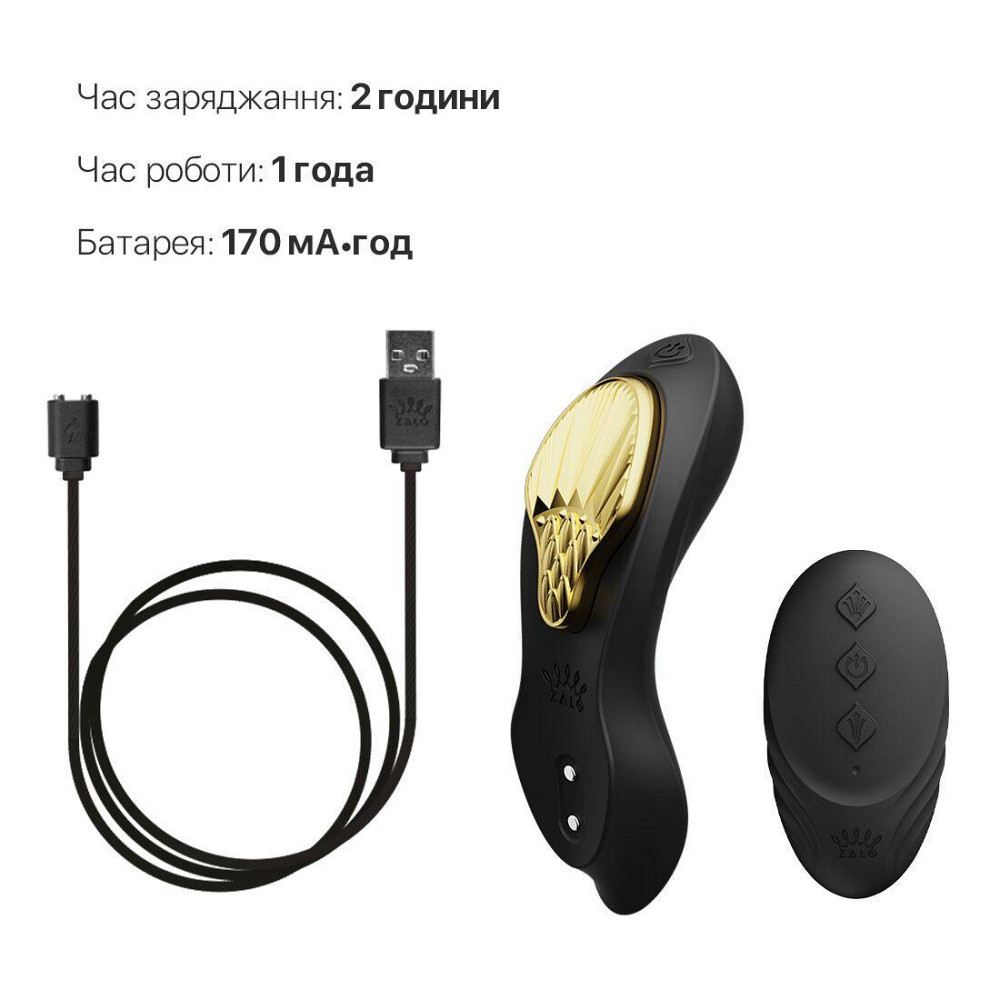 Смарт-вибратор в трусики Zalo - AYA Obsidian Black, насадка и пульт ДУ Sex Aura Киев - изображение 6