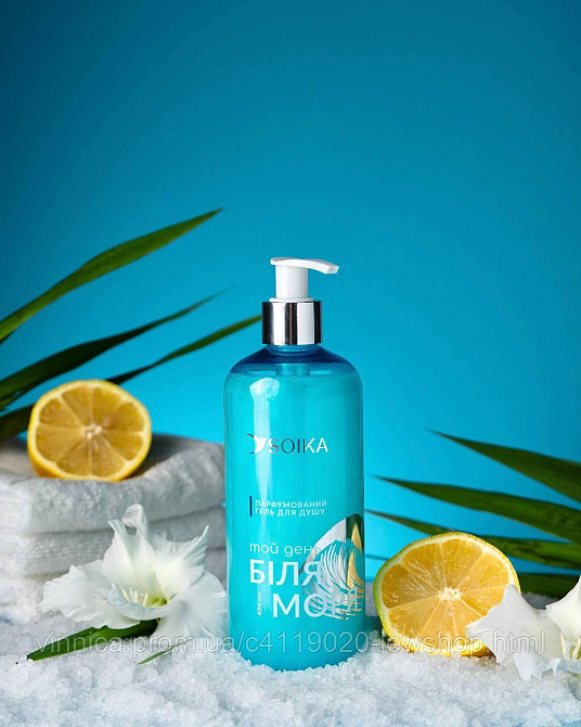 Гель для душа SOIKA парфюмированный Тот день у моря 400мл Черновцы - изображение 2