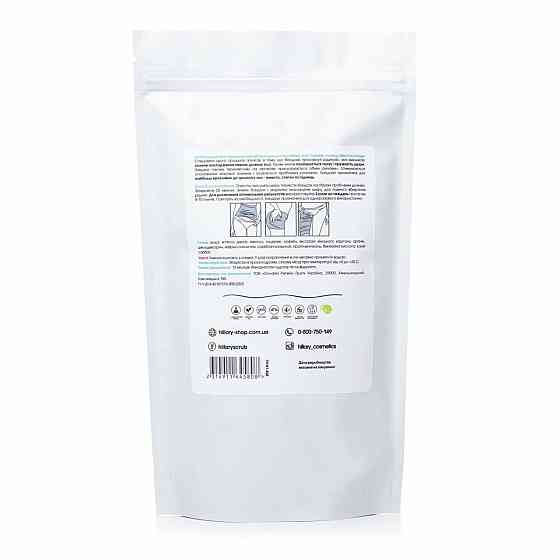 Антицелюлітні обгортання з охолоджувальним ефектом Anti-cellulite Bandage Cooling Effect Hillary Київ