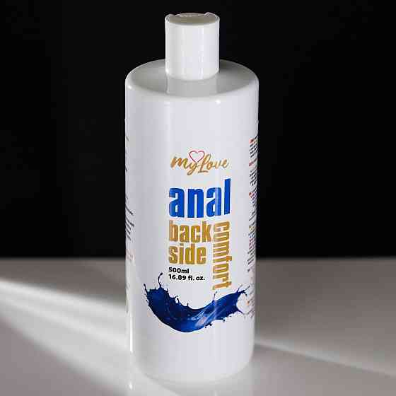 Анальний лубрикант - MyLove Anal Back Side Comfort, 500 мл Sex Aura Київ