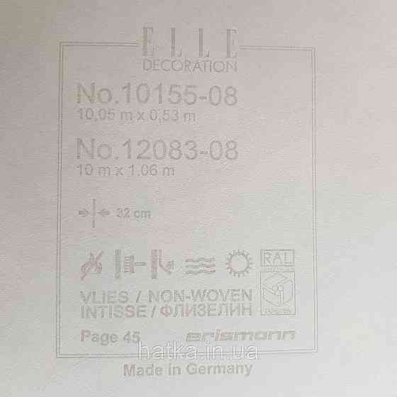 Шпалери метрові вінілові на флізелін дизайнерські Erismann Elle геометрія абстракція сині зелені жовті Київ