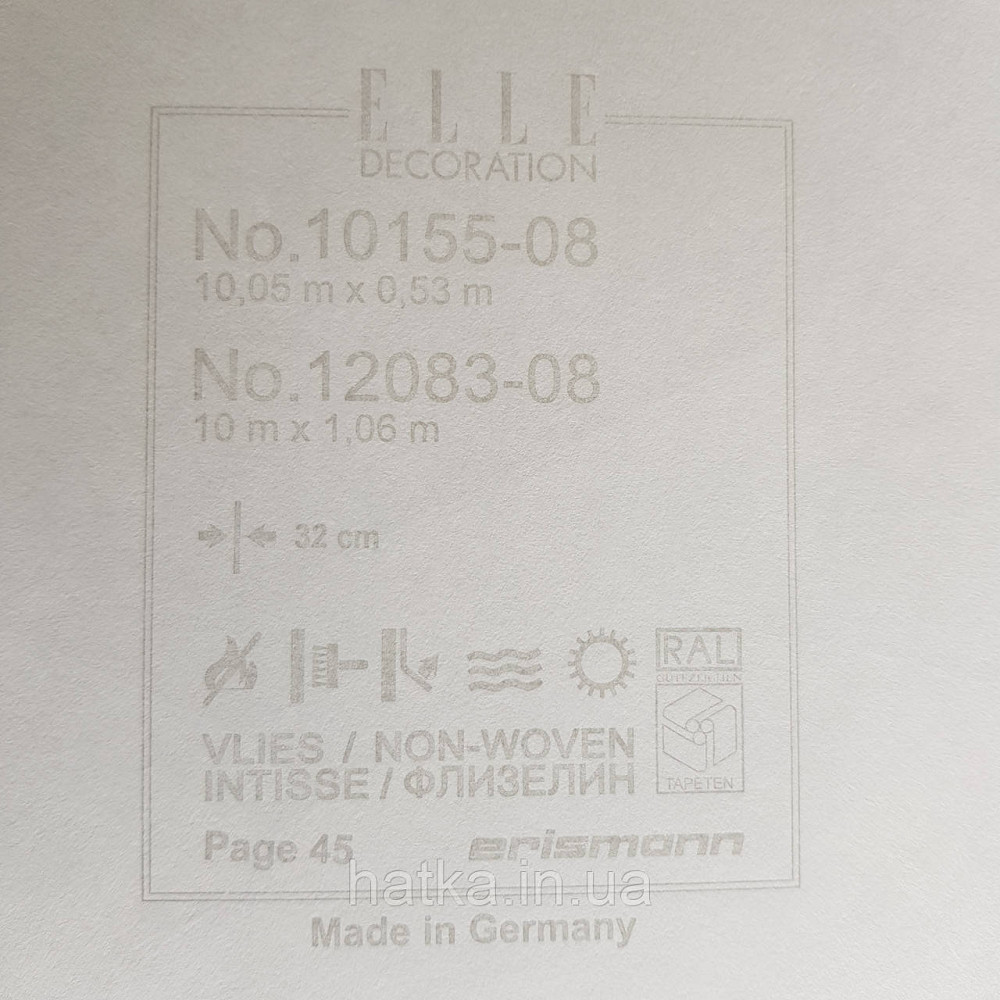 Шпалери метрові вінілові на флізелін дизайнерські Erismann Elle геометрія абстракція сині зелені жовті Київ - фото 4