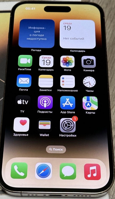 Айфон iPhone 14 Pro 256Gb. Neverlock. Київ - фото 7