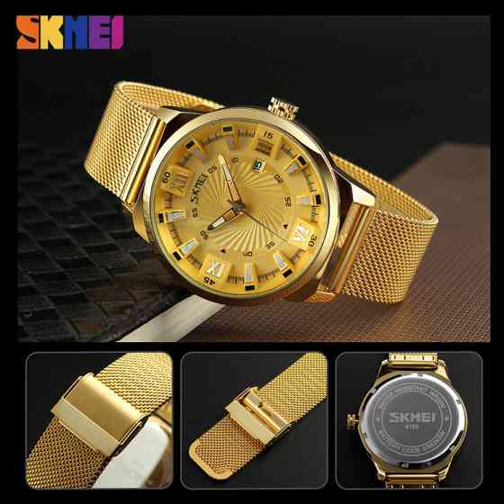 Часы мужские наручные Skmei 9166 Gold gold оригинал Киев