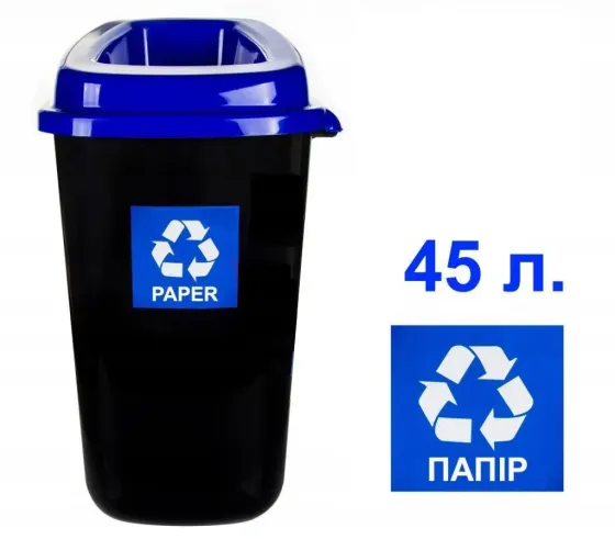 Контейнер для сегрегации отходов 45 л PLAFOR SORT BIN Винница