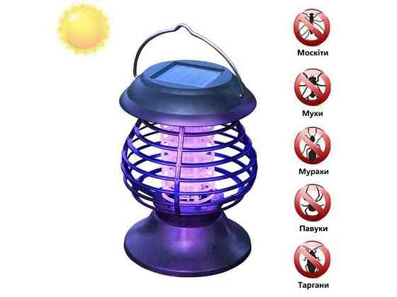 Светильник антимоскитный газонный Bug Zapper ТМ КИТАЙ Киев