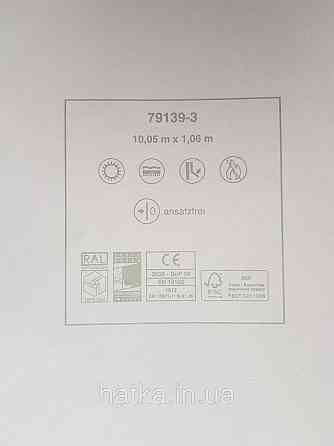 Шпалери вінілові на флізеліні A.S.Creation Sylvana 1.06x10 під штукатурку під бетон світло-сірий 79139-3 Київ