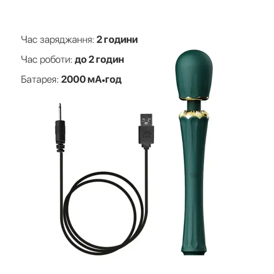 Вібромасажер з насадками Zalo — Kyro Wand Turquoise Green Львів