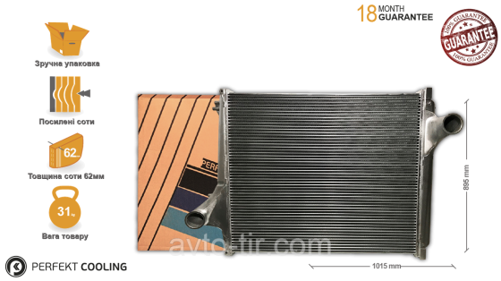 Интеркулер Volvo FH13 EURO6 85019014 21208268 21649511 85013014 Луцк