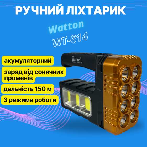 Фонарик Watton WT-614 аккумуляторный ручной LED Каменец-Подольский