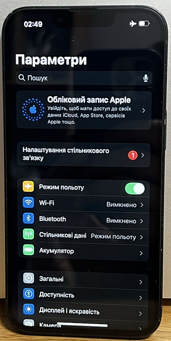 IPhone 14 АКБ 94% Харьков - изображение 4