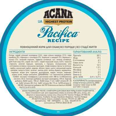 Сухой корм для собак ACANA Pacifica 2 кг (0064992541200) Винница