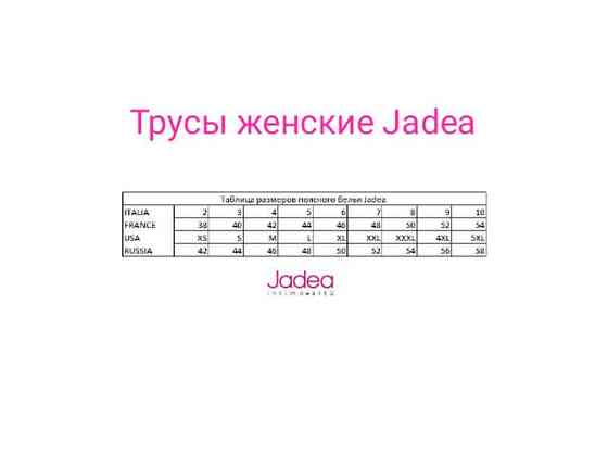 Трусики-стрінги жіночі jadea 1372 білі з мереживом розмір 2, S Славута