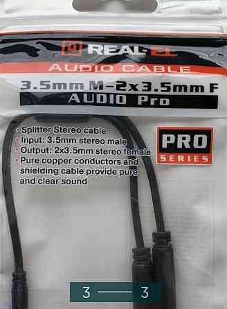 Наушники HEAD SET Харків