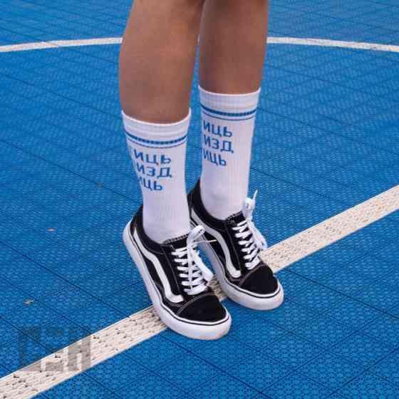 Шкарпетки бавовняні 