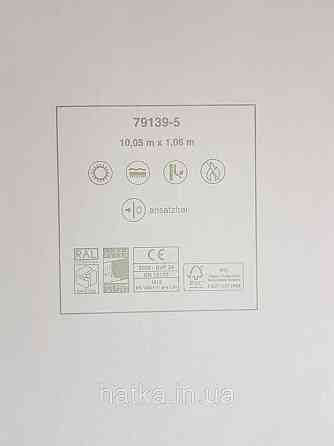 Шпалери вінілові на флізеліні A.S.Creation Sylvana 1.06x10 під штукатурку під бетон кремові бежеві 79139-5 Київ