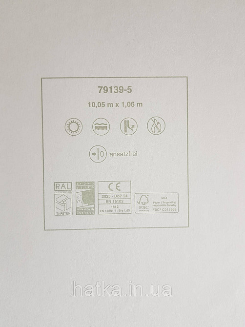 Шпалери вінілові на флізеліні A.S.Creation Sylvana 1.06x10 під штукатурку під бетон кремові бежеві 79139-5 Київ - фото 4