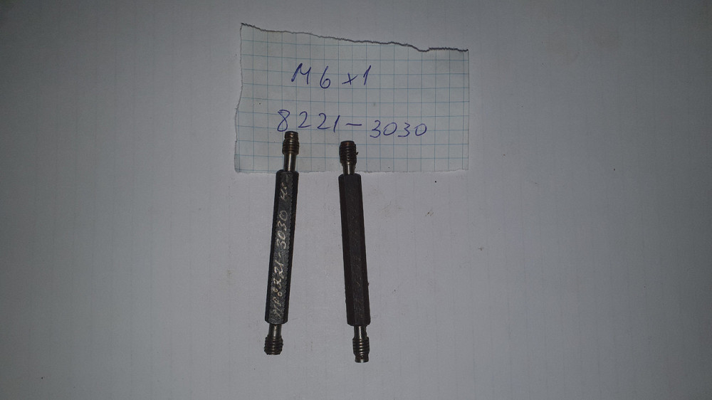Калибр-пробка резьбовая М6х1 (8221-3030). СССР. Харьков - изображение 1