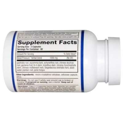 Трави Ridgecrest Herbals Комплекс для нормалізації кров'яного тиску, RidgeCrest Her (RDH-00549) Вінниця - фото 2